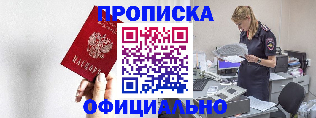 регистрация для школы в Клинцах