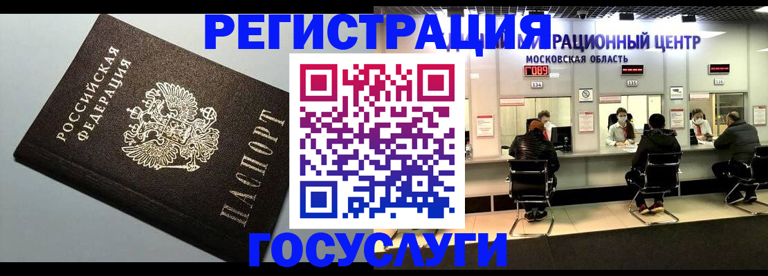 найти адрес прописки в Клинцах