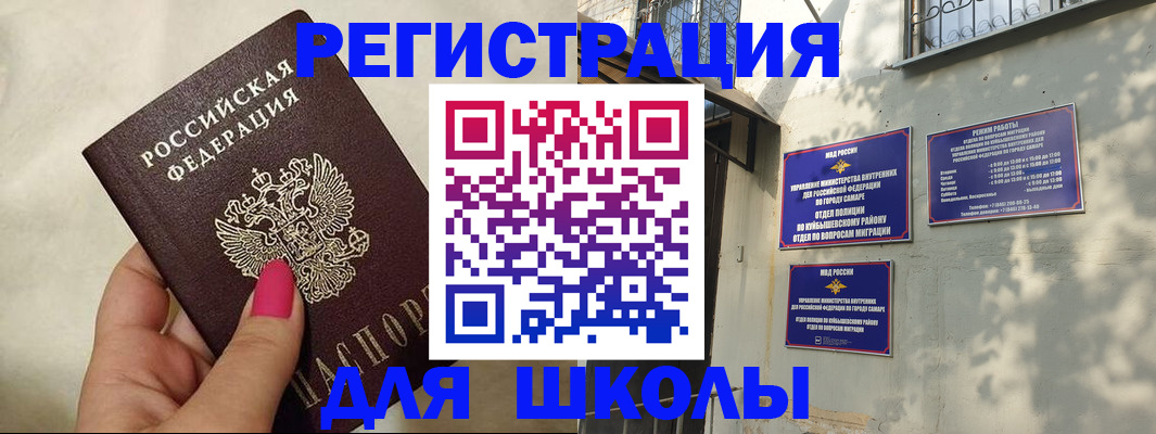форма 3 в Клинцах